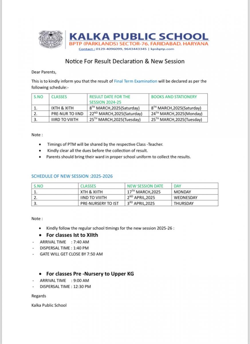 Notice for result declaration and new session